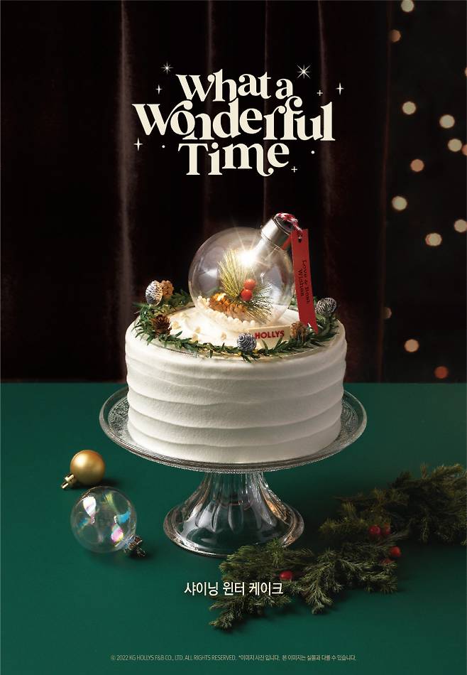 할리스 ‘샤이닝 윈터 케이크’