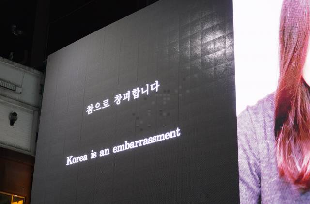 ▲16일 추모제에서 재생된 오스트리아 교민 희생자 김인홍 씨 누나의 영상편지 ⓒ프레시안(이상현)