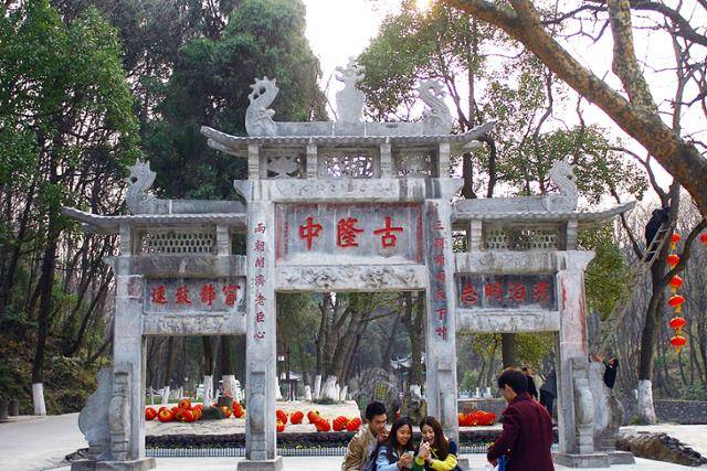 샹양의 고융중 패방. ⓒ최종명