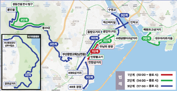 부산 교통통제 구간. 부산시청