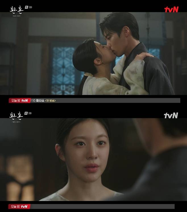 tvN 방송 캡처