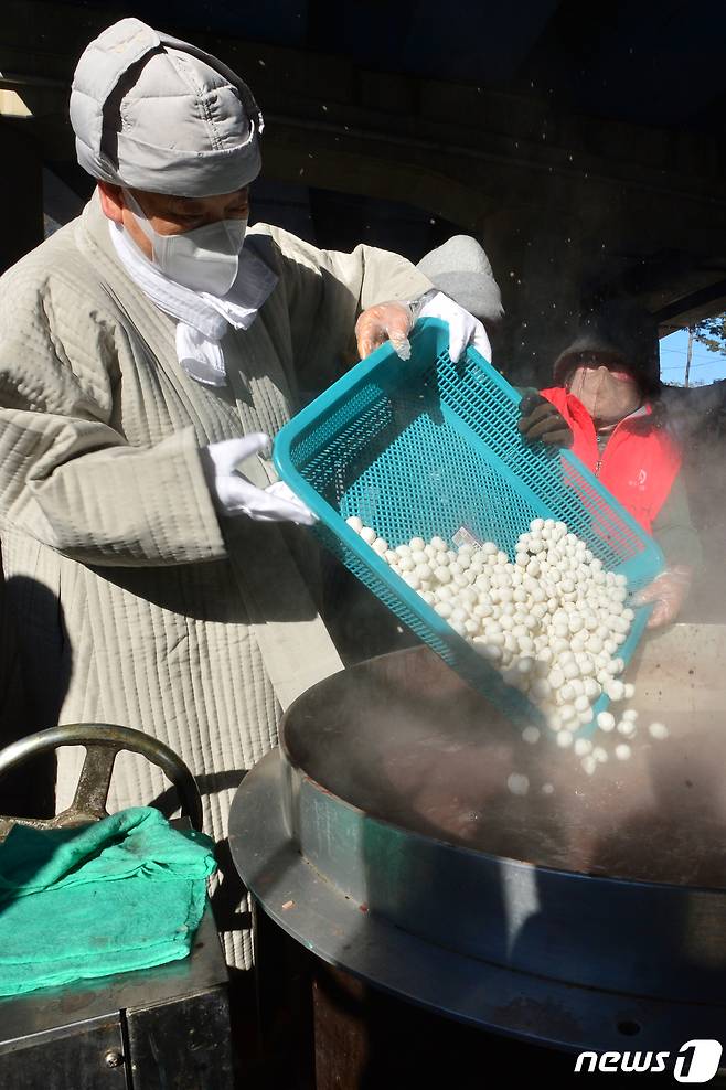 덕화 스님(포항시불교사암연합회)이 18일 오전 경북 남구 대잠동 철길 숲에서 마련한 사랑의 동지 팥죽 나눔 행사에서 팥죽 솥에 새알을 넣고 있다.. 2022.12.18/뉴스1 ⓒ News1 최창호 기자