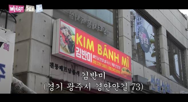 ‘윤혜진의 What see TV’ 유튜브 영상 캡처