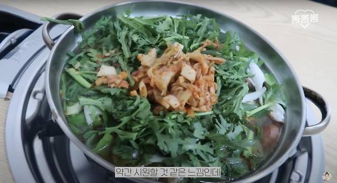 ‘뽐뽐뽐’ 유튜브 영상 캡처