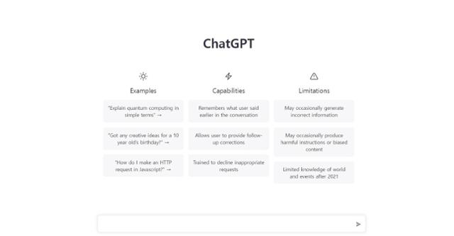 챗GPT의 메인 페이지.