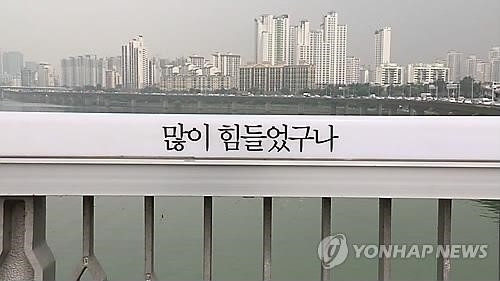 [사진 제공 = 연합뉴스]