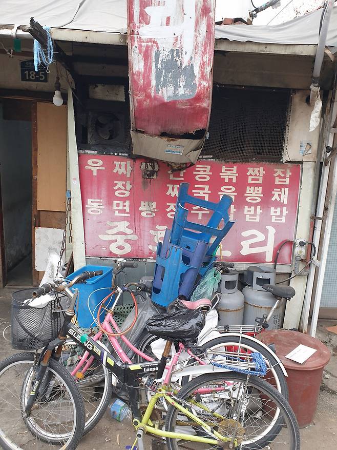 서울 동대문구 청량리의 한 중국집. ⓒ박찬일 제공