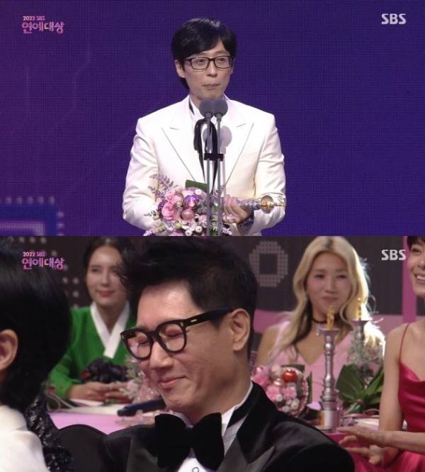 /사진 = SBS '연예대상'