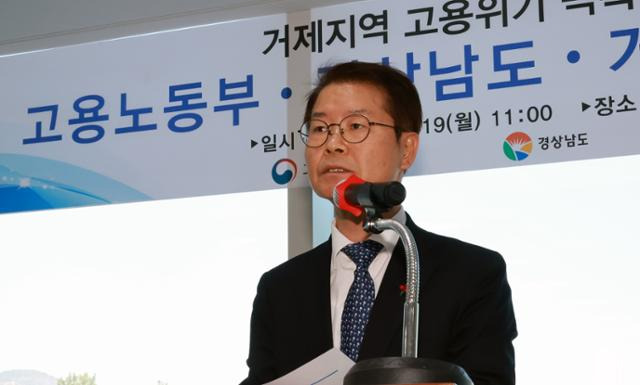 이정식 고용노동부 장관이 19일 오전 경남 거제시에서 열린 거제지역 고용위기 극복 지원을 위한 합동 간담회 개최에 참석해 발언하고 있다. 고용노동부 제공