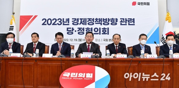 주호영 국민의힘 원내대표가 19일 오전 서울 여의도 국회에서 열린 2023년 경제정책방향 당정협의회에서 모두발언을 하고 있다. [사진=김성진 기자]