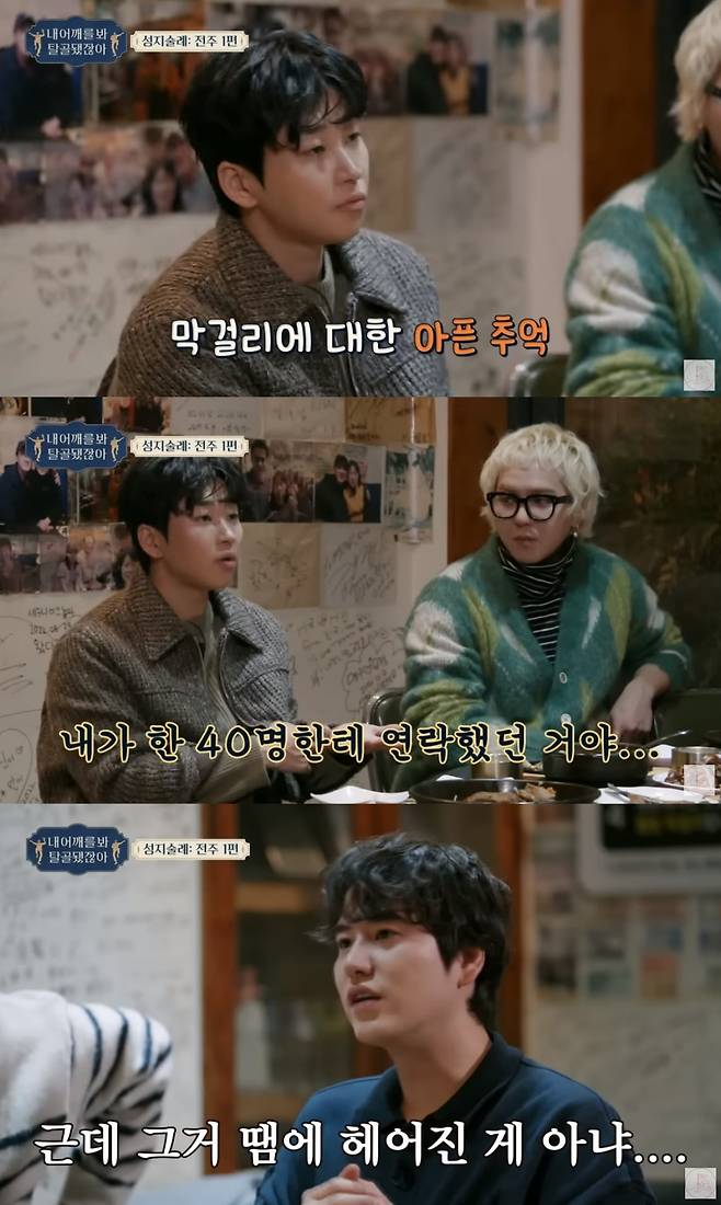 /사진=유튜브 채널 '채널 십오야' 캡처