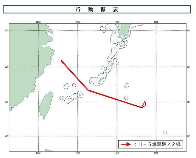 중국군 H-6 폭격기 2대 비행경로 [일본 통합막료감부 제공. 재판매 및 DB 금지]