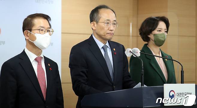 추경호 경제부총리 겸 기획재정부 장관과 이정식 고용노동부 장관, 이영 중소벤처기업부 장관이 20일 오전 서울 종로구 세종대로 정부서울청사에서 ‘추가연장근로 일몰연장 법안 연내 국회통과 촉구 호소문’을 발표하고 있다. 2022.12.20/뉴스1 ⓒ News1 김명섭 기자