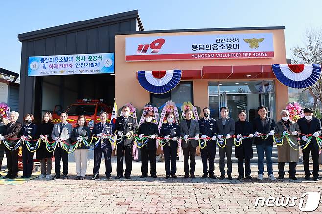 20일 전북 진안군이 용담면 의용소방대 사무실과 화재진화차 차고 준공식을 갖고 있다.(진안군제공)2022.12.20/뉴스1