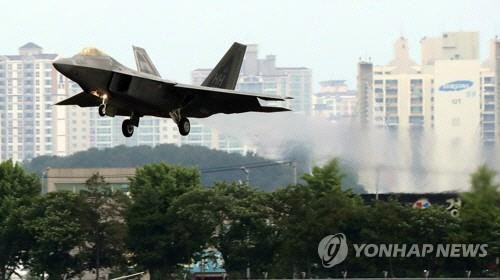 F-22 스텔스 전투기[연합뉴스 자료사진]