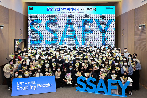 20일 서울 강남구 SSAFY 서울캠퍼스에서 열린 7기 수료식에 참석한 수료생들과 가족들이 기념촬영을 하고 있다. 삼성전자 제공