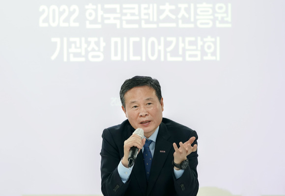 조현래 한국콘텐츠진흥원장. [사진=한국콘텐츠진흥원]