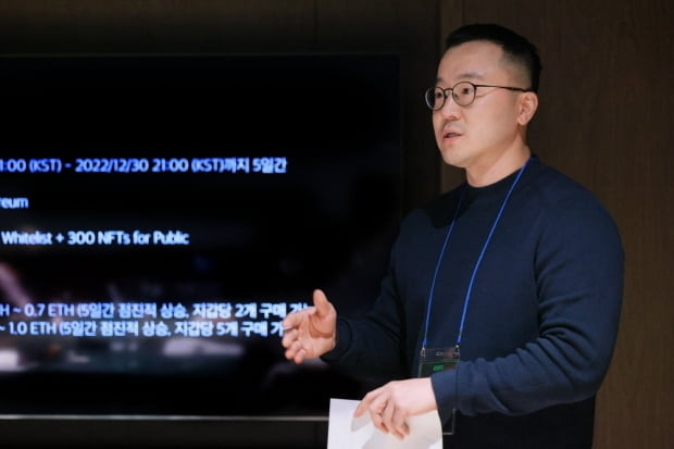 김찬혁 리저브홀딩스 대표가 20일 서울 강남구 RSV 스페이스에서 향후 사업 계획을 발표하고 있다. / 사진=RSV클럽