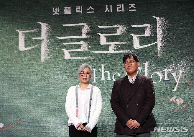 [서울=뉴시스] 고승민 기자 = 20일 서울 동대문구의 한 호텔에서 열린 넷플릭스 '더 글로리' 제작발표회에서 안길호 감독과 김은숙 작가가 포즈를 취하고 있다. 2022.12.20. kkssmm99@newsis.com