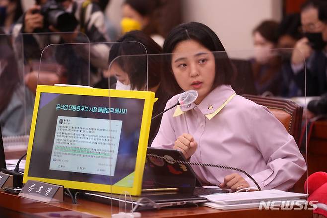 [서울=뉴시스] 김선웅 기자 = 류호정 정의당 의원이 14일 서울 여의도 국회 문화체육관광위원회에서 열린 대한체육회 등에 대한 국정감사에서 질의하고 있다. 2022.10.14. mangusta@newsis.com