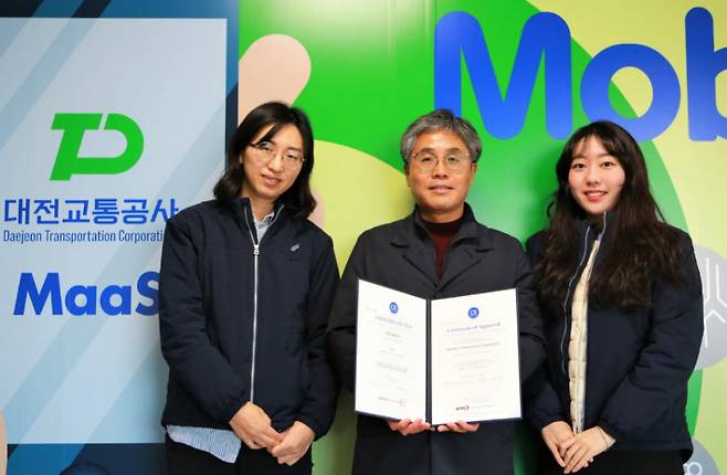 대전교통공사 고객만족경영시스템(ISO 10002) 인증 취득. 대전교통공사 제공