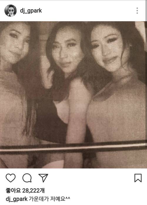 지난 12일 박명수가 자신의 인스타그램에 올린 닮은꼴 여성 사진. 출처=인스타그램