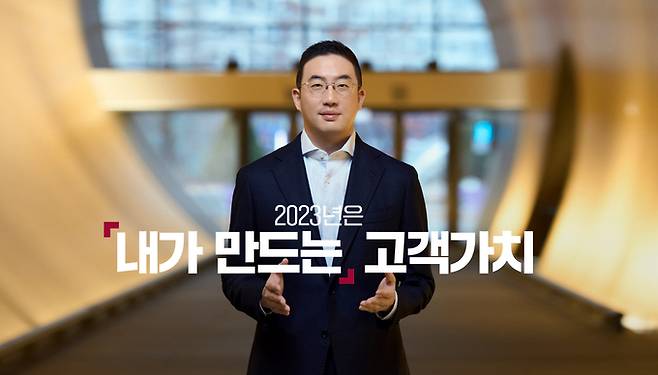 구광모 LG 대표가 20일 LG 임직원들에게 영상 신년 인사가 담긴 이메일을 전달했다. LG 제공