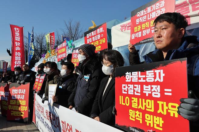 20일 서울 국회 앞에서 민주노총 공공운수노조 관계자들이 화물연대 총파업에 대한 정부 조치 관련 기자회견을 열고있다. ⓒ연합뉴스