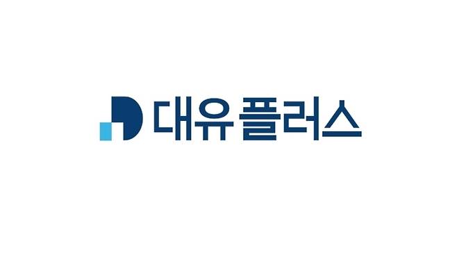 대유플러스 [홈페이지 캡처. 재판매 및 DB 금지]