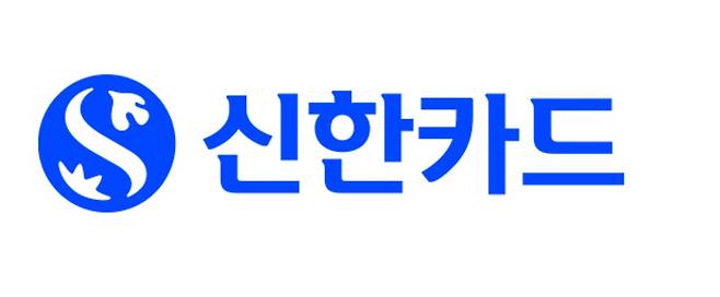 (신한카드 제공)