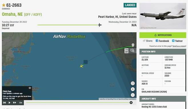 미 공군 정찰기 RC-135S '코브라볼' 1대가 우리 시간으로 21일 오전 일찍 미 네브래스카주 소재 오펏 기지를 떠나 서태평양 지역으로 향하고 있다. 사진=레이더박스 캡처