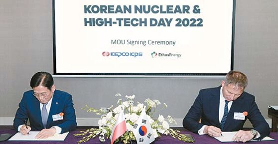 한전KPS 김홍연 사장(왼쪽)이 지난 6월 폴란드 EthosEnergy Poland 관계자와 상호협력을 위한 양해각서를 체결하고 있다. [사진 한전KPS]