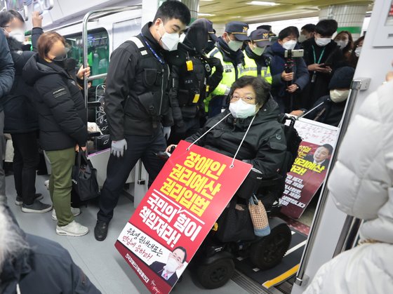 전국장애인차별철폐연대(전장연) 회원들이 지난 20일 오전 서울 5호선 광화문역에서 지하철 탑승 시위를 벌이고 있다. 연합뉴스