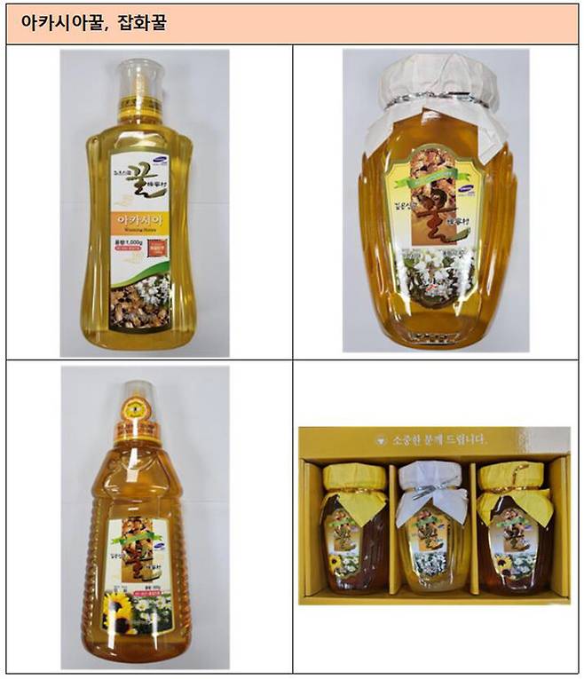 A 농산 대표 이 모 씨가 판매한 시럽 탄 '가짜 벌꿀' (사진=식약처 제공)
