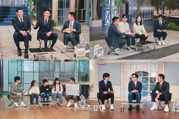 tvN ‘유 퀴즈 온 더 블럭’