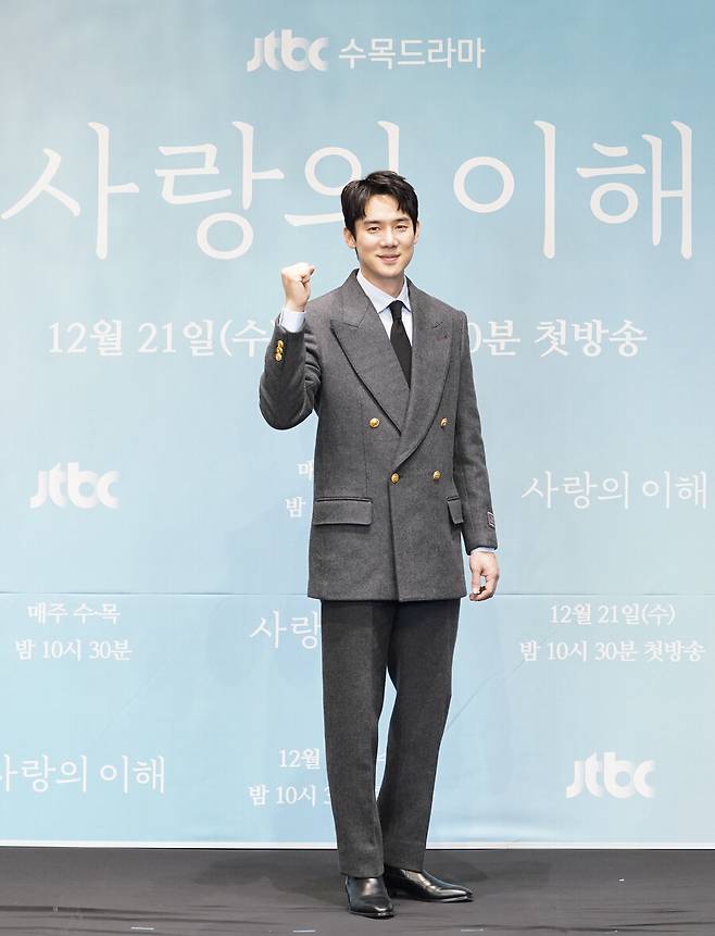 ▲ JTBC 새 수목드라마 '사랑의 이해' 배우 유연석. 제공| JTBC