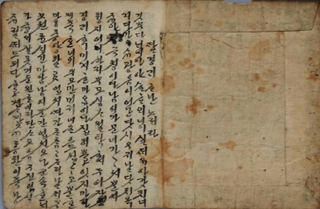 '딸 경계하는 노래라'라는 제목의 계녀가 [국립한글박물관 제공. 재판매 및 DB 금지]