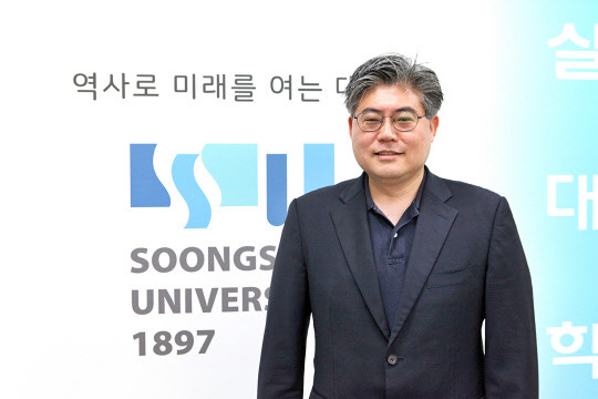 조상훈 숭실대학교 입학처장. 숭실대학교 제공