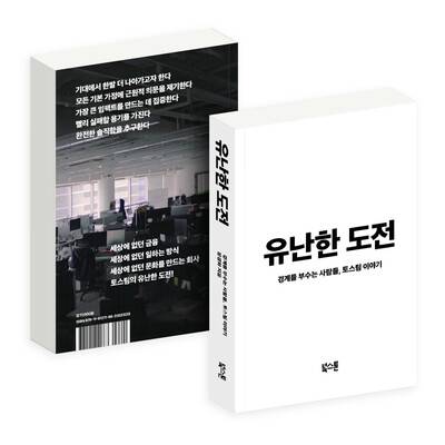 토스 제공