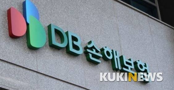 DB 손해보험.   사진=조진수 기자