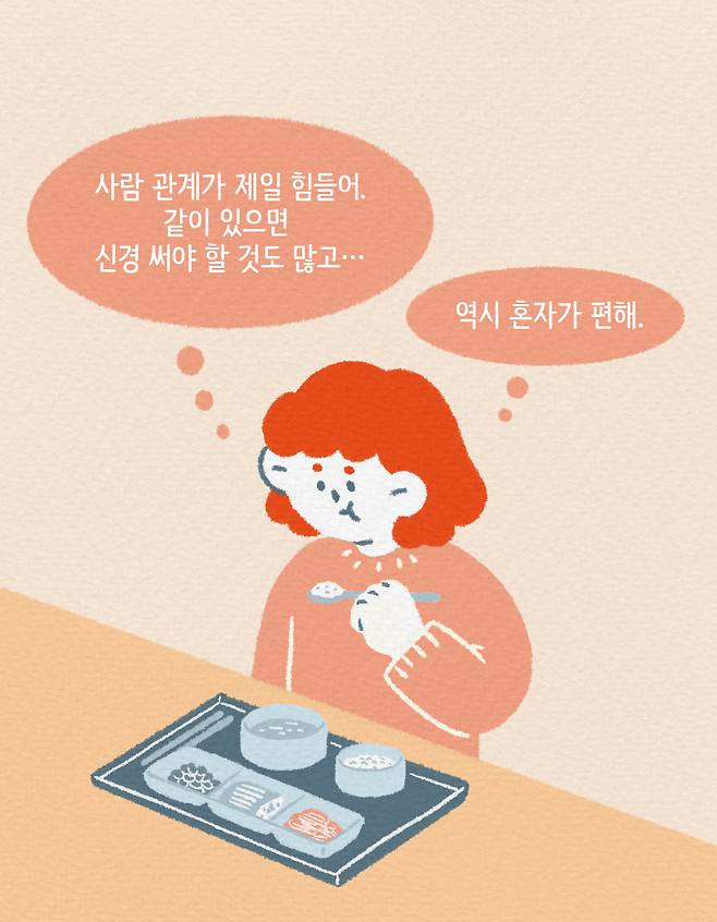 나이들수록 친구보다 훨씬 더 중요한 '이것' | 책읽어주는남자