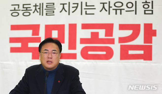 [서울=뉴시스] 전진환 기자 = 정진석 국민의힘 비상대책위원장이 지난 21일 오전 서울 여의도 국회 의원회관에서 열린 공부모임 '국민공감' 에 참석해 축사를 하고 있다. 2022.12.21. amin2@newsis.com