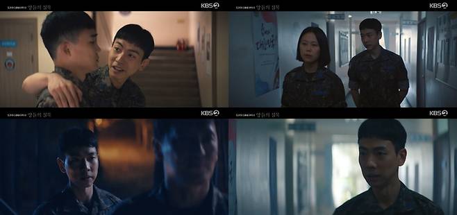 KBS2 ‘드라마 스페셜 2022’ 여덟 번째 단막극 ‘양들의 침묵’
