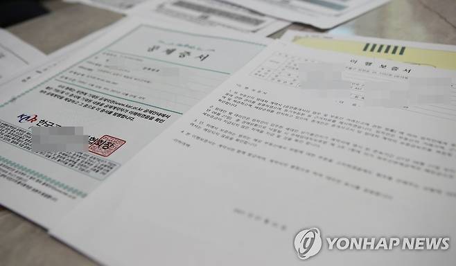 '전세사기' 계약 당시 받은 이행보증서 (인천=연합뉴스) 최은지 기자 = 인천시 미추홀구의 한 전세 사기 피해자가 계약 당시 공인중개사로부터 받은 공제증서와 이행보증서. 2022.12.21 chamse@yna.co.kr