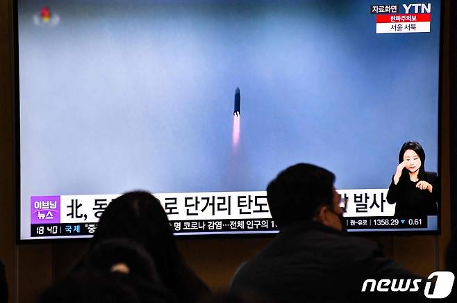 23일 북한이 동해 쪽으로 탄도미사일로 추정되는 발사체를 발사했다.  22.12.23 ⓒ AFP=뉴스1 ⓒ News1 김예슬 기자