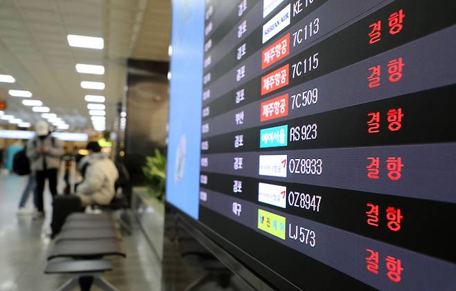 23일 제주국제공항 안내판에 뜬 결항 알림. /뉴스1