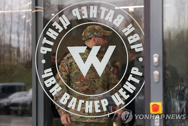 러시아 용병회사 와그너그룹의 건물 [로이터 연합뉴스 자료사진. 재판매 및 DB 금지]