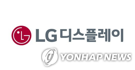 LG디스플레이 [LG디스플레이 제공]