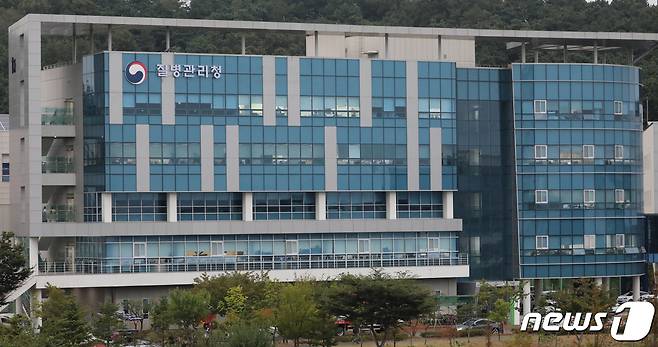 충북 청주시 오송읍 소재 질병관리청 청사./뉴스1 ⓒ News1 장수영 기자