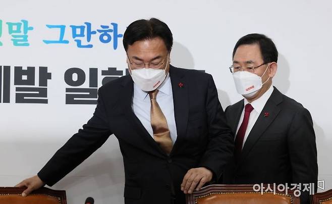 정진석 국민의힘 비대위원장과 주호영 원내대표가 19일 국회에서 열린 비상대책위원회의에 참석하고 있다./윤동주 기자 doso7@